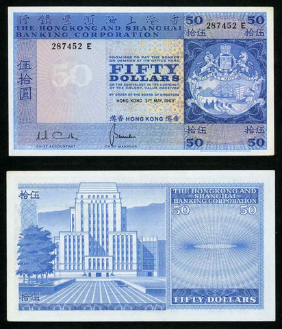 1968 Hong Kong & Shanghai Banking Corp Fify Dollars Banknote Pick Number 184a Beautiful About Uncirculated