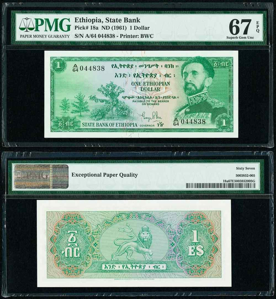 1965 BANK OF ETHIOPIA BANK ハイレセラシエ皇帝 1965 BANK OF ETHIOPIA BANK ハイレセラシエ皇帝