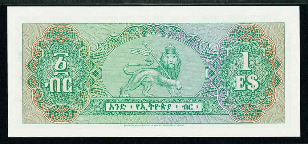 1961 Ethiopia One Dollar Banknote Emperor Haile Selassie P18