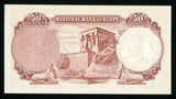 1960 Egypt Black 50 Piastres Banknote National Bank of Egypt King Tut's Mask Pick# 29 UNC