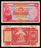 1966 Currency Hong Kong & Shanghai Banking Corporation100 Dollars Banknote P183b