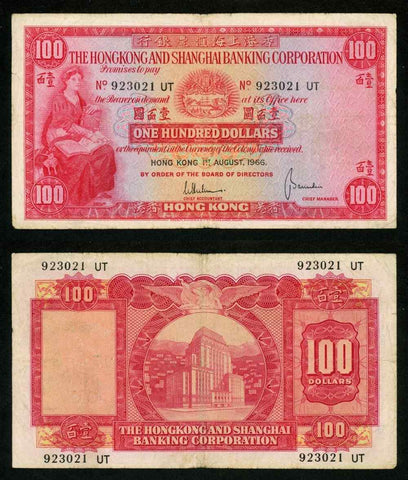 1966 Currency Hong Kong & Shanghai Banking Corporation100 Dollars Banknote P183b