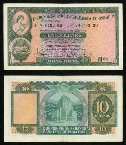 Beautiful Hong Kong Shanghai Banking Corporation 1959 Ten Dollars Banknote VF++