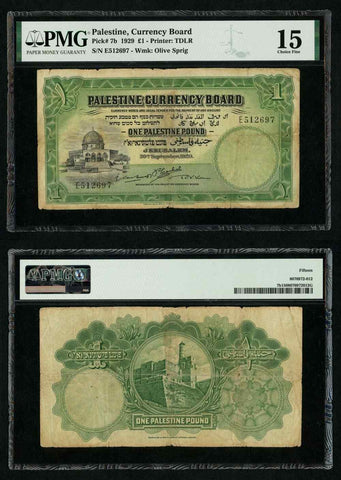 Currency 1929 Palestine Currency Board 1 Pound Banknote P# 7b PMG Choice Fine 15