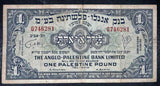 Currency 1948-1951 Anglo-Palestine Bank Limited One Pound Banknote Pick No. 15a