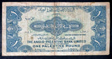 Currency 1948-1951 Anglo-Palestine Bank Limited One Pound Banknote Pick No. 15a