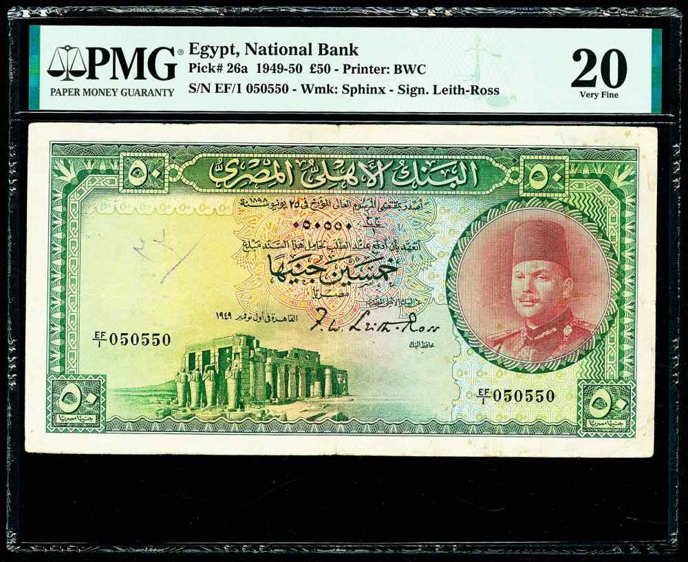 1949 Egypt Fifty Pounds Banknote King Farouk P# 26a Signed Leith