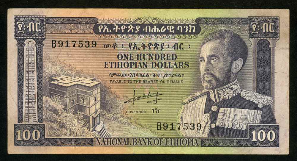 1965 BANK OF ETHIOPIA BANK ハイレセラシエ皇帝 1965 BANK OF ETHIOPIA BANK ハイレセラシエ皇帝 1966 No Date