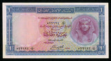 Currency 1954 National Bank of Egypt One Pound Banknote P# 30 Signed Fekry XF+