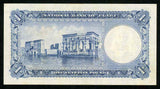 Currency 1954 National Bank of Egypt One Pound Banknote P# 30 Signed Fekry XF+
