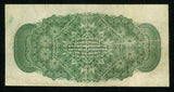 1870 Dominion of Canada Currency Twenty Five Cents Banknote Pick# 8a, VF