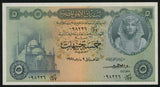 1958 Egypt Five Pound Banknote