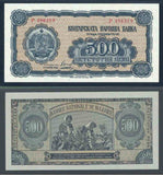 Bulgaria Leva Banknote