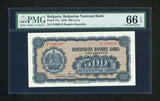 Bulgaria Leva Banknote