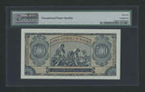 Bulgaria Leva Banknote