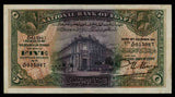 Egypt Five Pound Banknote