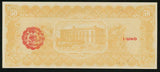 Chihuahua Fifty Peso Banknote