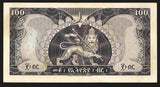 Ethiopia 100 Dollar Banknote
