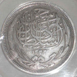 Beautiful 1916 Egypt Silver Coin Ten Piastres Sultan Hussein Kamel ANACS VF 35