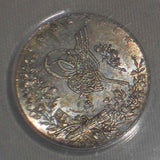 Egypt Silver Coin 1884 AD One Qirsh Ottoman Sultan Abdul Hamid II W Mark MS63