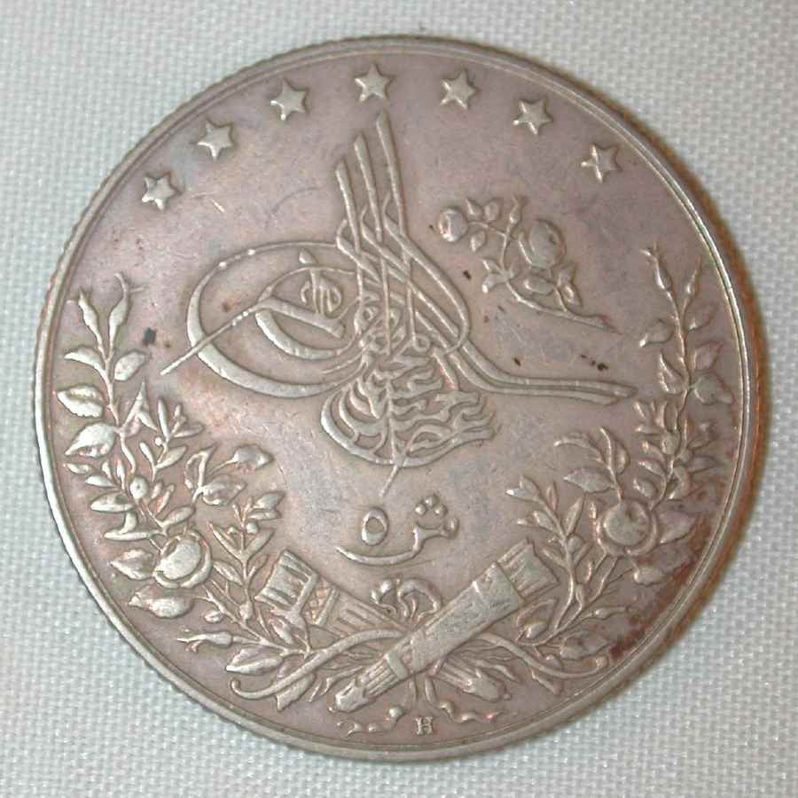 Nice Silver Coin 1906 AD 1293 AH Regnal Year 32 Egyptian 5 Qirsh, H Mark  Ottoman Sultan Abdul Hamid II