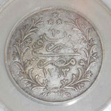 Egypt Silver Coin 1884 AD 10 Qirsh Ottoman Sultan Abdul Hamid II ANACS EF 40