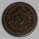 1863 Copper Patriotic Civil War Token Crossed Flags 6 Point Star Fuld 189/399 XF