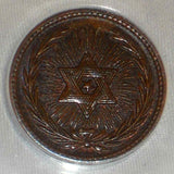 1863 Copper Patriotic Civil War Token Crossed Flags/6-Point Star Fuld 189/399 AU
