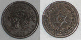 1863 Copper Patriotic Civil War XF Token Crossed Flags 6 Point Star Fuld 189/399