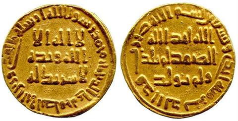 Umayyad Gold Dinar