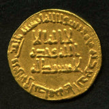 Umayyad Gold Dinar