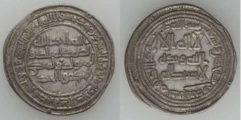 Umayyad Silver Dirham