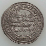 Umayyad Silver Dirham