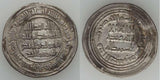 Umayyad Silver Dirham