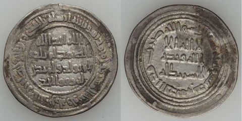 Umayyad Silver Dirham