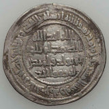 Umayyad Silver Dirham
