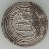 Umayyad Silver Dirham