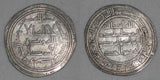722 Islamic Coin Umayyad Silver Dirham Yazid II ibn Abdel Malik Al-Wasit 103 AH