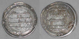 747 Silver Islamic Coin Dirham Marwan II Last Umayyad Caliph Al-Wasit 129 AH VF+