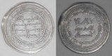 720 Islamic Coin Umayyad Silver Dirham 'Umar ibn Abdel Aziz Basra Mintc101AH VF
