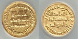 703 Islamic Coin 84 AH Umayyad Gold Dinar Caliph Abd al-Malik ibn Marwan AU55