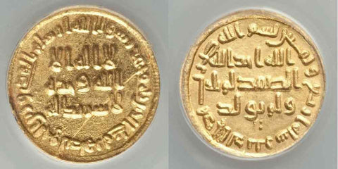 703 Islamic Coin 84 AH Umayyad Gold Dinar Caliph Abd al-Malik ibn Marwan AU55
