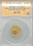 703 Islamic Coin 84 AH Umayyad Gold Dinar Caliph Abd al-Malik ibn Marwan AU55