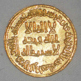 713 Islamic Coin Umayyad Gold Dinar al-Walid ibn Abd al-Malik 94AH Lustrous XF+