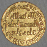 710 Islamic Coin Umayyad Gold Dinar al-Walid ibn Abd al-Malik 91AH Beautiful VF+