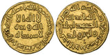 703 Islamic Coin 84 AH Umayyad Gold Dinar Caliph Abd al-Malik ibn Marwan VF++