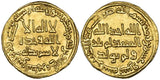 Islamic Coin Umayyad Gold Dinar Hisham ibn Abd al-Malik 122H -740AD Lustrous XF