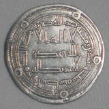 Scarce 743 Islamic Coin Umayyad Silver Dirham al-Walid II Minted in Wasit 126 AH