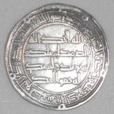 Scarce 743 Islamic Coin Umayyad Silver Dirham al-Walid II Minted in Wasit 126 AH