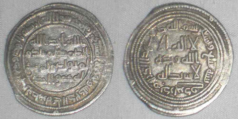 Islamic Coin Umayyad Silver Dirham Sulayman ibn Abdel Malik Darabjird 97AH VF++
